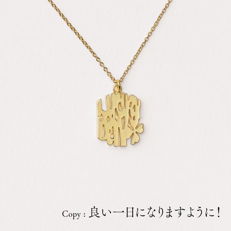 CATEGORY ○ネックレス 38+5cm | 【公式】5108/コトバ | 言葉を CATEGORY ○ネックレス 38+5cm | 【公式】5108/コトバ | 言葉を