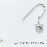 BOUCLIER（盾） | ブックマーク | E-023B