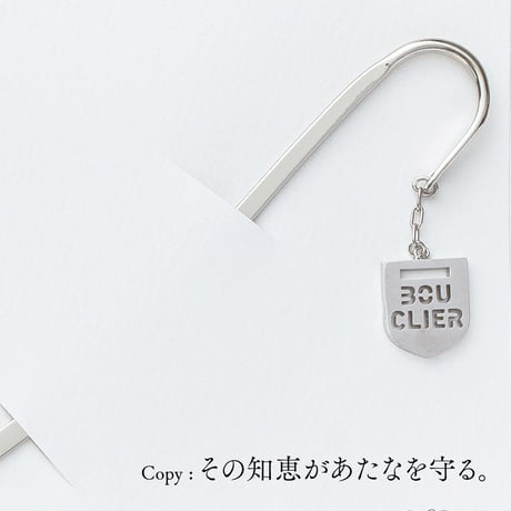 BOUCLIER（盾） | ブックマーク | E-023B