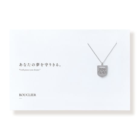 BOUCLIER（盾） | ネックレス | E-023