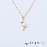 JOY | ネックレス | B-032