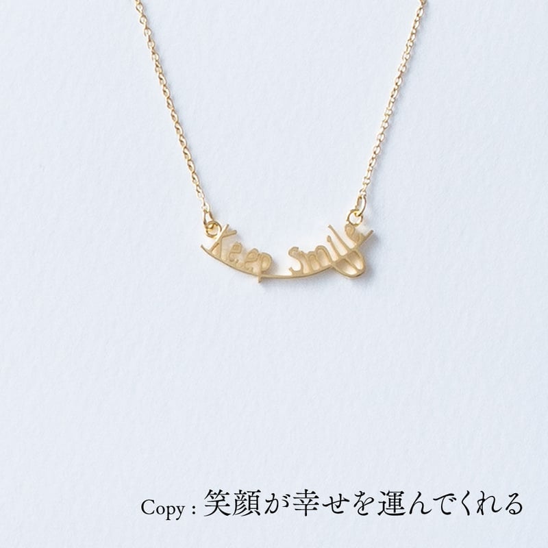 Keep Smile | ネックレス | A-095 | 【公式】5108/コトバ | 言葉を Keep Smile | ネックレス | A-095 | 【公式】5108/コトバ | 言葉を