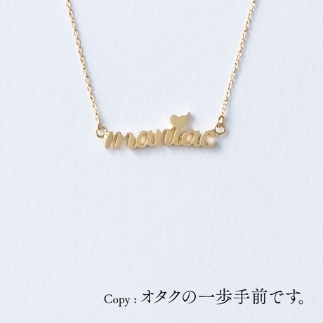 maniac | ネックレス | A-073