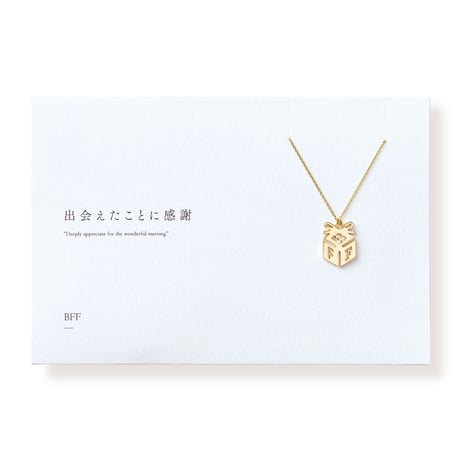 BFF  | ネックレス | E-032