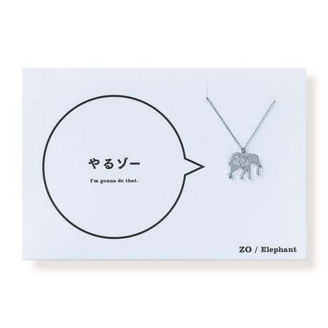 ZO (ゾウ) | ネックレス | AM-006