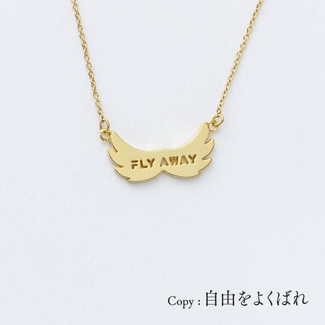 FLY AWAY  | ネックレス | L-027
