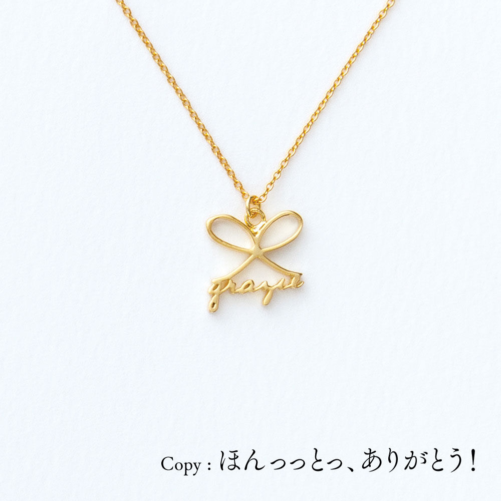 grazie | ネックレス | B-038 | 【公式】5108/コトバ | 言葉を身 grazie | ネックレス | B-038 | 【公式】5108/コトバ | 言葉を身