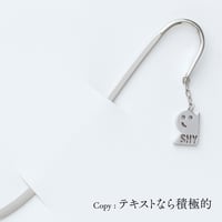 SHY | ブックマーク | E-016B