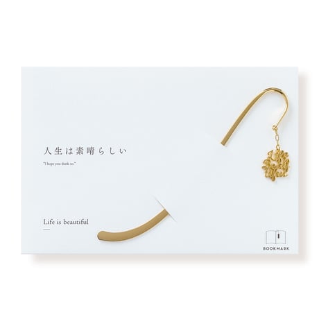 Life is beautiful | ブックマーク | P-054B