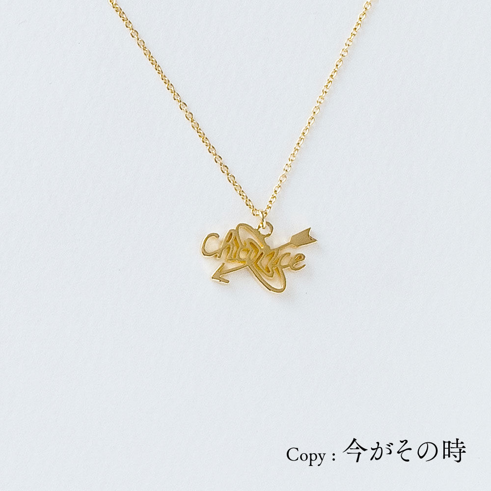 chance(矢と的) | ネックレス | D-015 | 【公式】5108/コトバ chance(矢と的) | ネックレス | D-015 | 【公式】5108/コトバ