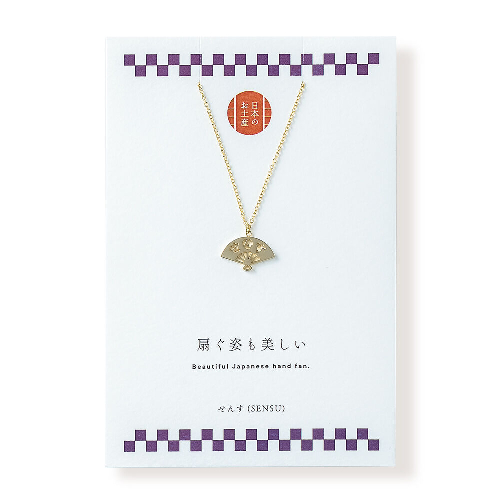 せんす>扇子 | ネックレス | NM-003 | 【公式】5108/コトバ せんす>扇子 | ネックレス | NM-003 | 【公式】5108/コトバ