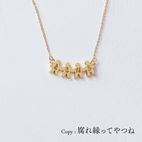 ともだち | ネックレス | E-005