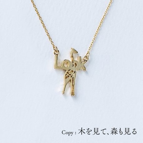 Luck (キリン) | ネックレス | AM-012