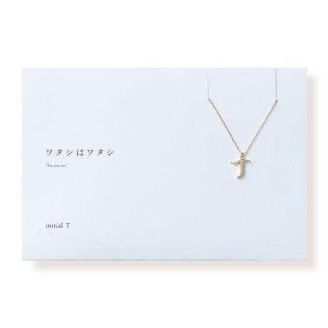 イニシャル T | ネックレス | L-014