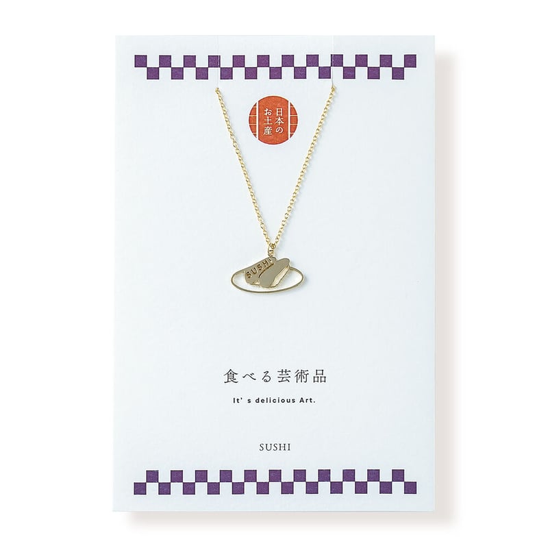 SUSHI>鮨 | ネックレス | NM-006 | 【公式】5108/コトバ | 言葉を身