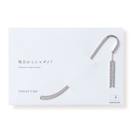 TODAY I DO | ブックマーク | A-096B