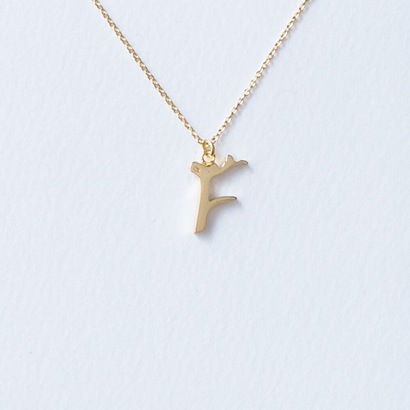 イニシャル F | ネックレス | L-004 | 【公式】5108/コトバ イニシャル F | ネックレス | L-004 | 【公式】5108/コトバ