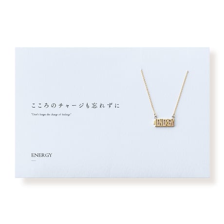 ENERGY | ネックレス | D-007