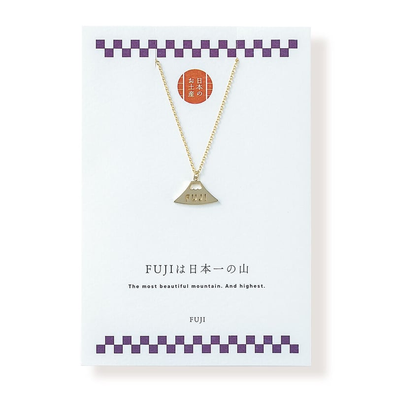 FUJI>富士山 | ネックレス | NM-001 | 【公式】5108/コトバ