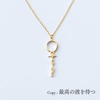 OUTSIDE | ネックレス | P-015