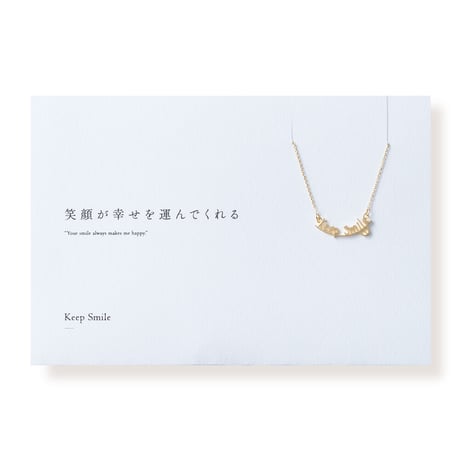 Keep Smile | ネックレス | A-095