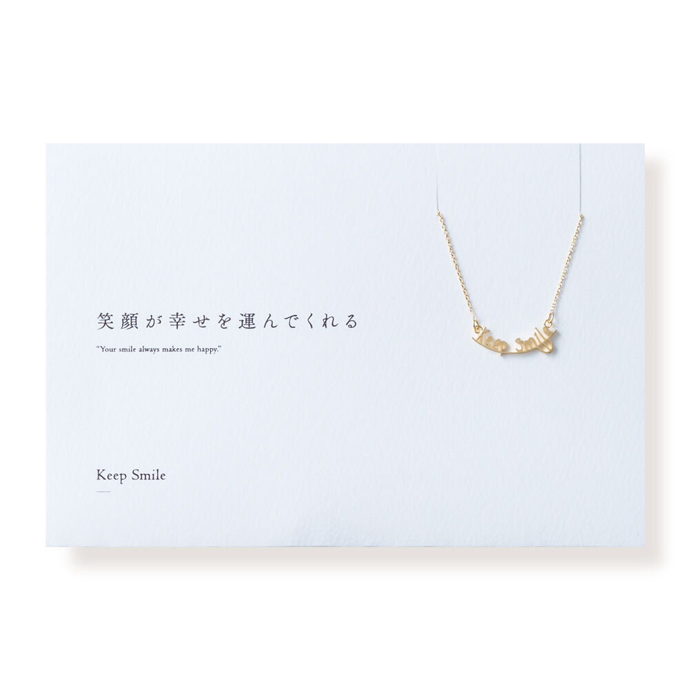 Keep Smile | ネックレス | A-095 | 【公式】5108/コトバ | 言葉を