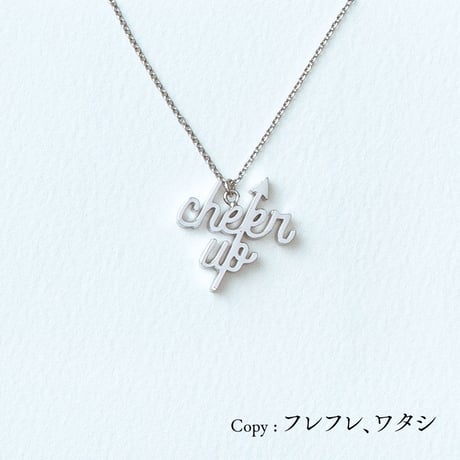 cheer up  | ネックレス | E-029