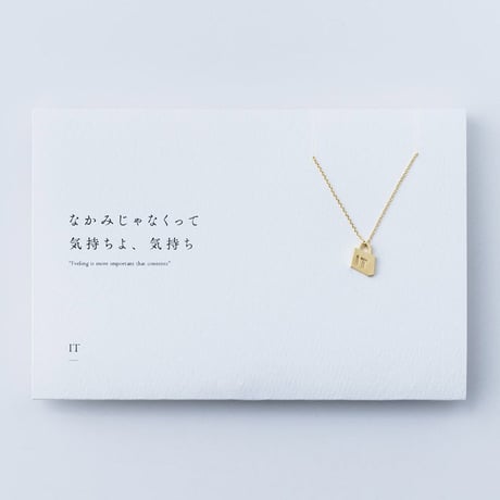 IT | ネックレス | B-033