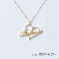 Believe | ネックレス | A-003