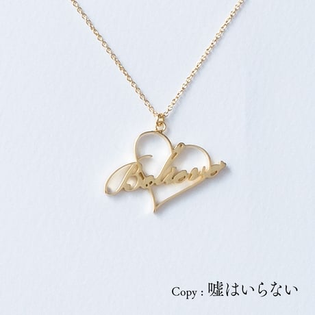 Believe | ネックレス | A-003