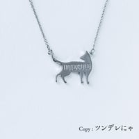HOT&COLD (ネコ) | ネックレス | AM-010