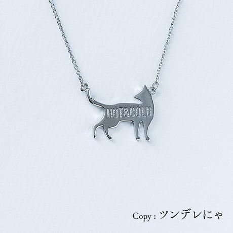 HOT&COLD (ネコ) | ネックレス | AM-010