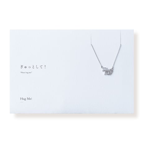 Hug Me! | ネックレス | A-097