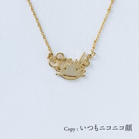 Smile (ウーパールーパー) | ネックレス | AM-510