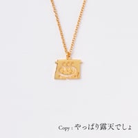 <ONSEN>温泉 | ネックレス | NM-021