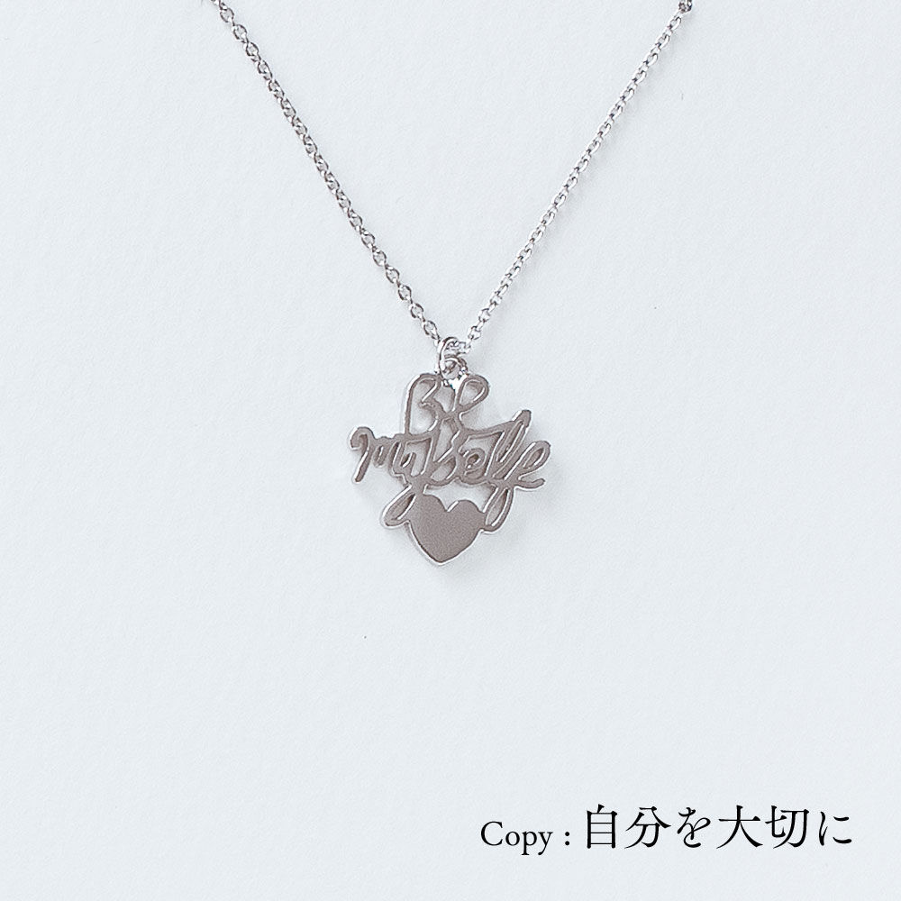 ネックレス・ペンダント love.oneself ネックレス・ペンダント love.oneself love yourself.ネックレス