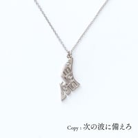 Single fin | ネックレス | P-058