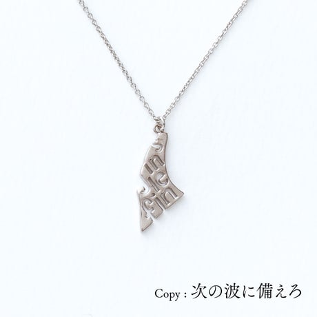 Single fin | ネックレス | P-058