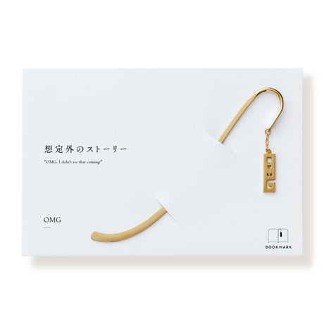 OMG | ブックマーク | P-036B