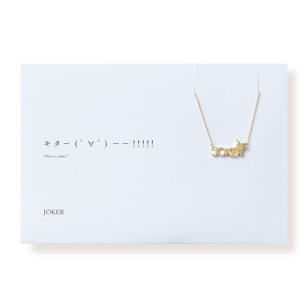 JOKER | ネックレス | A-076 | 【公式】5108/コトバ | 言葉を身 JOKER | ネックレス | A-076 | 【公式】5108/コトバ | 言葉を身
