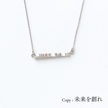 JUST DO IT | ネックレス | T-009