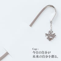 Be myself（ハート） | ブックマーク | D-016B