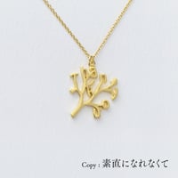 Thank you（枝） | ネックレス | T-001