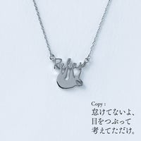Relax (ナマケモノ) | ネックレス | AM-008