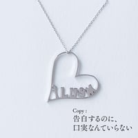 I LOVE ME | ネックレス | T-003 | 【公式】5108/コトバ | 言葉を身