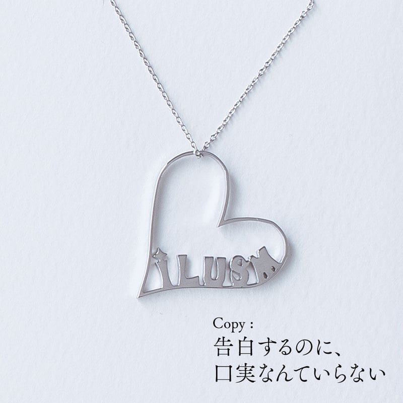 ILUSM | ネックレス | A-008 | 【公式】5108/コトバ | 言葉を身にまとう