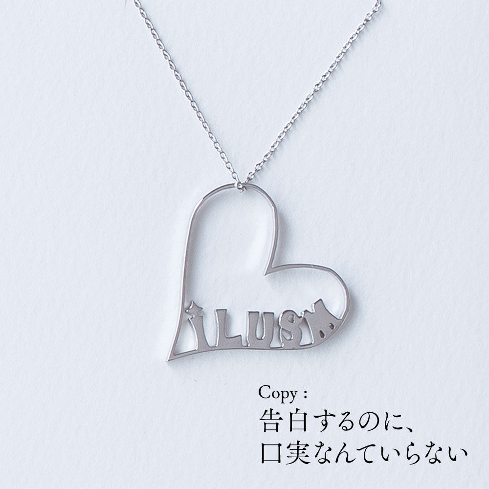 ILUSM | ネックレス | A-008 | 【公式】5108/コトバ | 言葉を身 ILUSM | ネックレス | A-008 | 【公式】5108/コトバ | 言葉を身