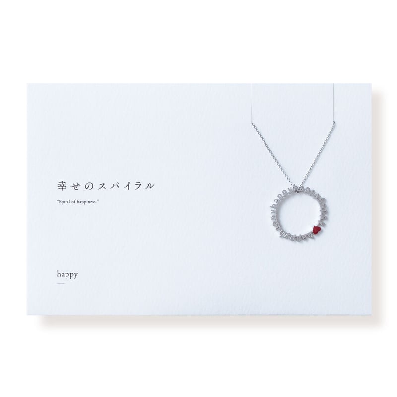 HAPPY | ネックレス | A-006 | 【公式】5108/コトバ | 言葉を身にまとう
