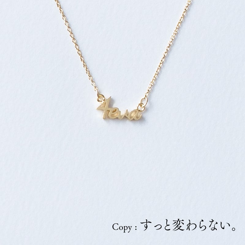 4eva | ネックレス | A-084 | 【公式】5108/コトバ | 言葉を身に 4eva | ネックレス | A-084 | 【公式】5108/コトバ | 言葉を身に