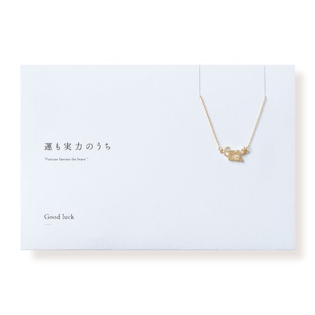 Good luck | ネックレス | A-061